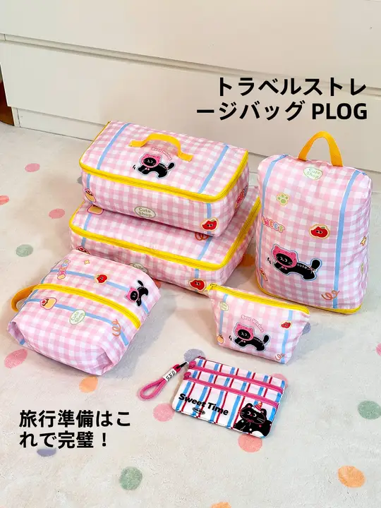 旅行用収納袋【衣類・下着・靴整理用・トラベルアクセサリー】（セットアップ対応）