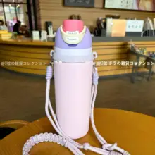保温カップ用ショルダーストラップ【汎用水筒カバー・牛乳瓶対応】
