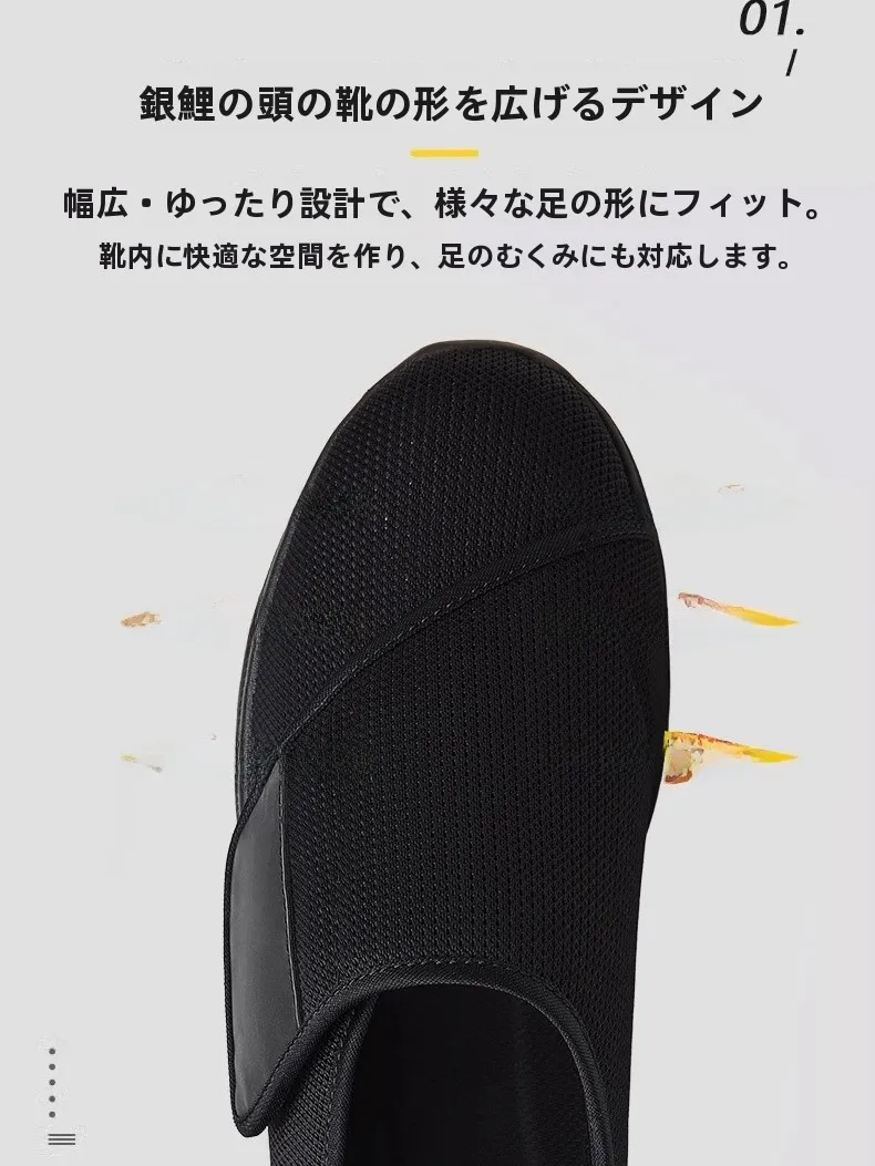 秋用幅広デザインの高めアッパー レディースシューズ：中高年向けの快適歩行に最適な選択