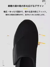 秋用 幅広デザインの高めアッパー レディースシューズ【快適歩行・中高年向け・老北京風】