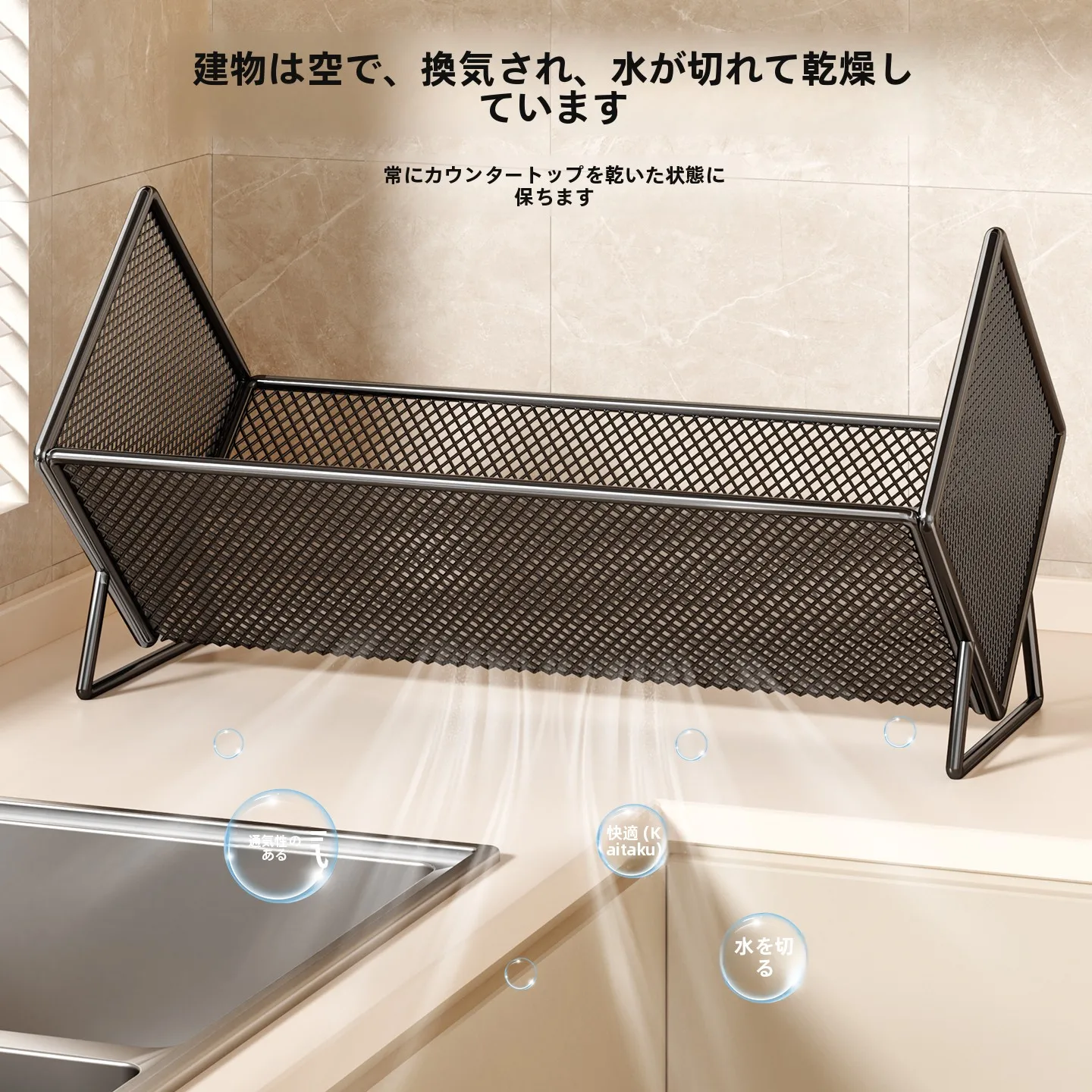 食器棚のスペースを救う、シンプルで実用的な収納ラックはどれがおすすめ？