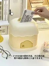 子供用 貯金箱【大容量・取り出し可能・カートゥーンデザイン・おうち型】