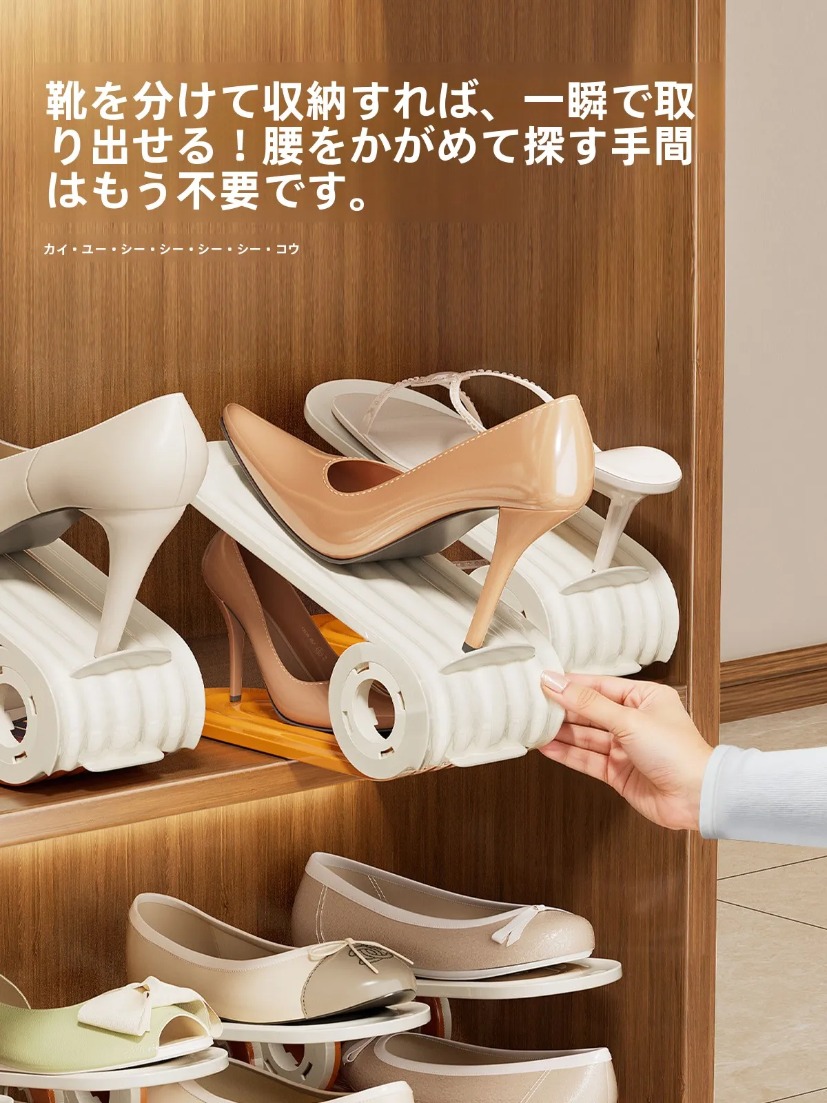 くぐつとは？二段式シューラックの実用性と使い方を徹底解説