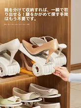 靴収納 シューズラック 省スペース 折りたたみ 2段 段違い 仕切り板 靴箱