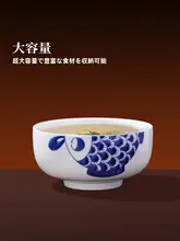 青花陶器製 大容量の面用ボウル【家庭用・中華スタイル】