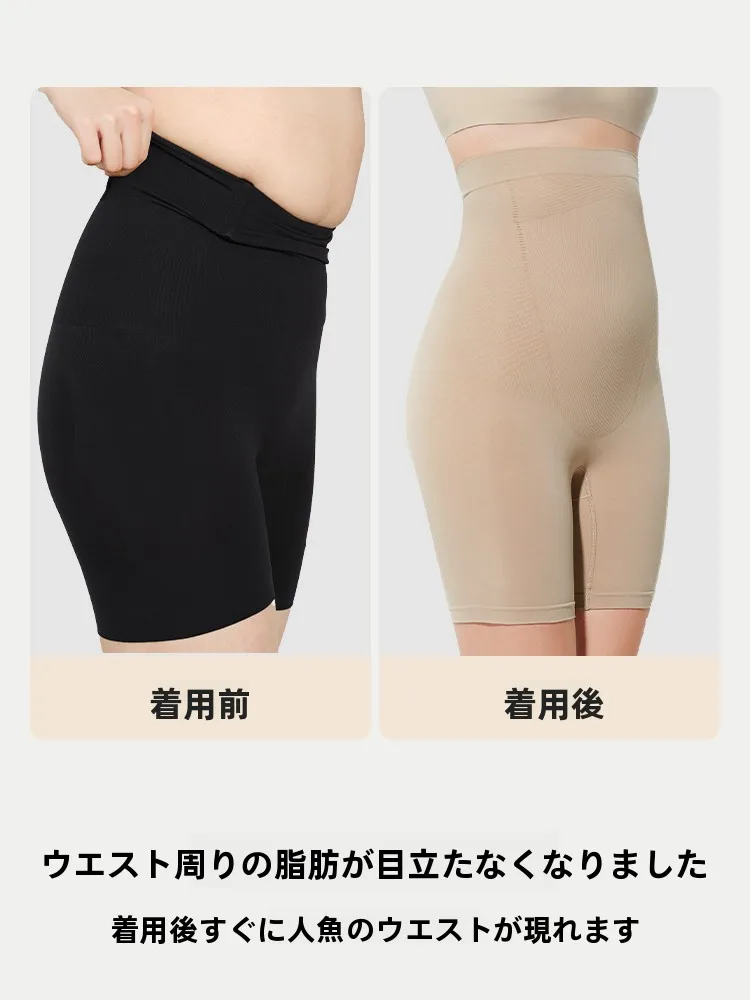 マタニティスカートおすすめ：Ubras高腰シェイプパンツの実用性と着心地解析