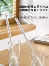 カーブ状の長柄ブラシ【水杯やブレンダーの隙間掃除・ミルクボトル用】