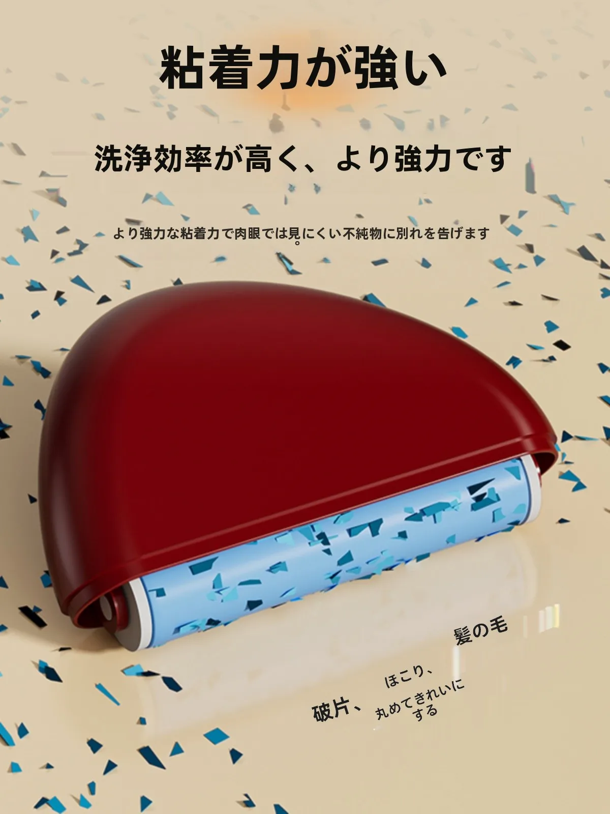 グルーミング掃除機を選ぶべきタイミングは？実は毎日の「小さな汚れ」が鍵です