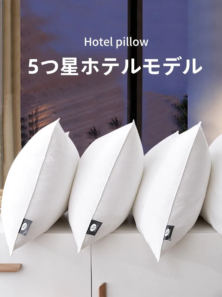 おうち時間を豊かにするおすすめアイテム - 首に優しい中・高・低枕のタイプと使い分け
