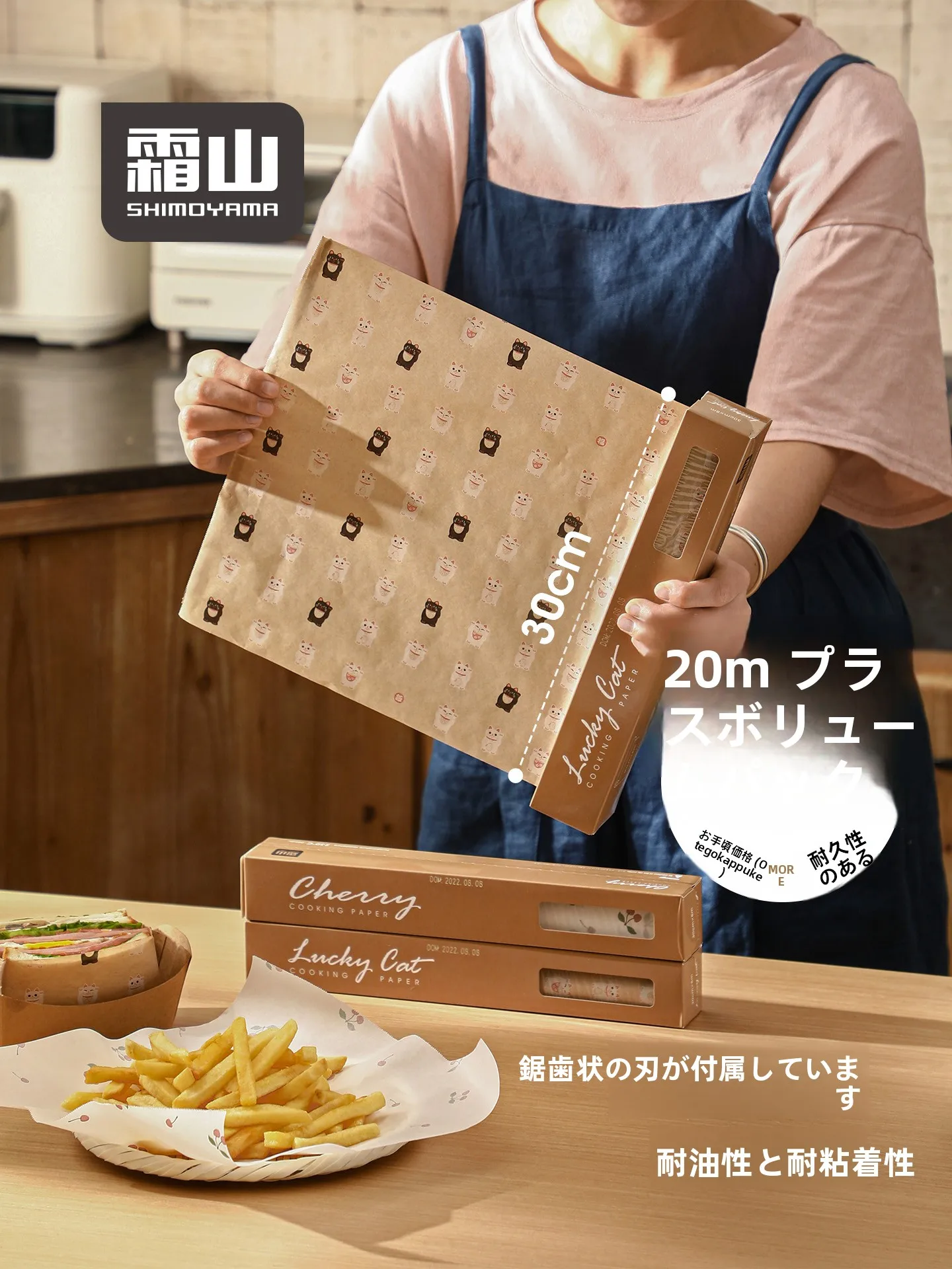 シリコン油紙焼き鳥用：ラッピング簡単で丈夫な包装紙の実用性と使い方