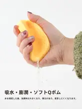 木材パルプ製 洗顔パフ【極上の柔らかさ・大サイズ・メイク落とし・クレンジング用】（セットアップ対応）