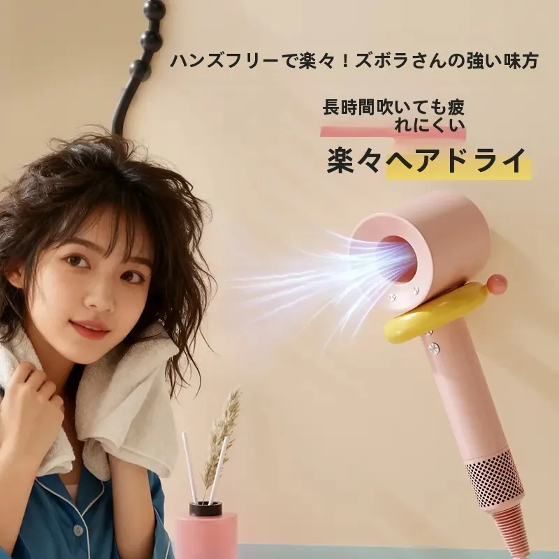 花柄ドライヤー壁掛け収納ラック：バスルームで効率的にドライヤーを管理するための最適解