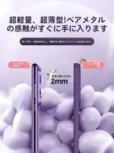 allinboy 華為Pura70Pro用スマホケース【全包タイプ・液体シリコン・シンプルで高級感のあるデザイン】