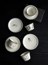 景德鎮製 書法デザインコーヒーカップ＆デザートプレート【クリエイティブ・円形・手持ちタイプ】