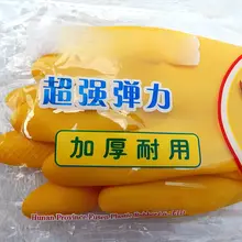 ウシブランド 耐久性のあるゴム製ハウスキーピング手袋【防水・厚手・洗い物用】