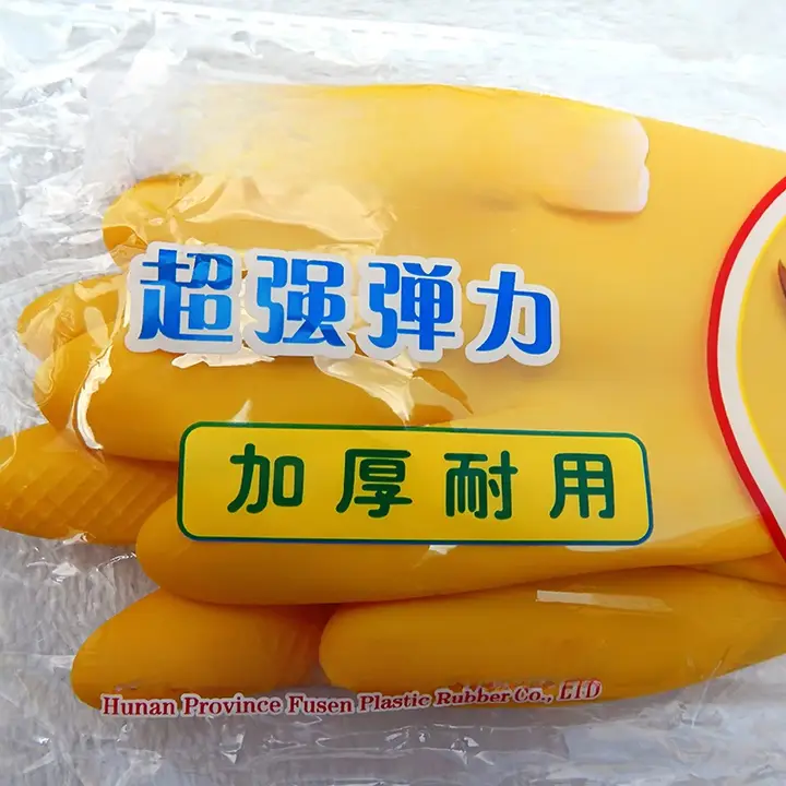 ウシブランド 耐久性のあるゴム製ハウスキーピング手袋【防水・厚手・洗い物用】