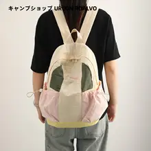 リュック レディース カラーブロック カラフル 軽量 おしゃれ 通学 中学生 高校生 旅行 アウトドア 「U&R」