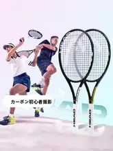 HEAD テニスラケット カーボンファイバー製【初心者用・シングル・男女兼用・L4/L5サイズ】