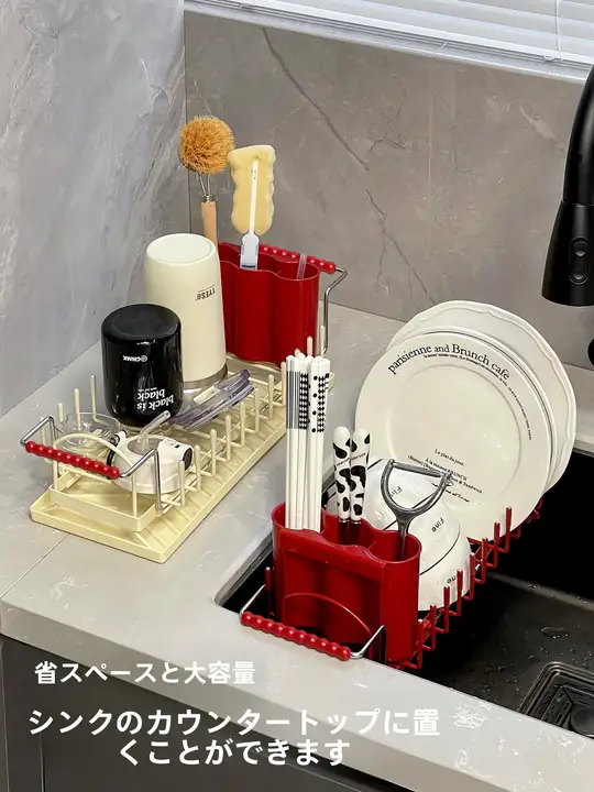 シンク用水切りラック【多機能・伸縮式・カップ・食器収納】