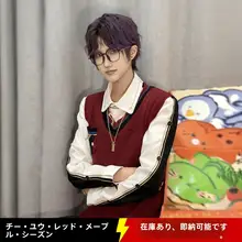 恋と深空の祁煜コスプレ衣装【紅葉季節・ニットベスト・シャツ・ネックレス付き】