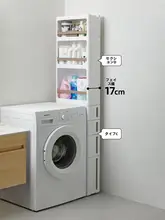 キッチン用スリム収納キャビネット【引き出し式・隙間収納】
