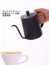 コーヒーポット ステンレス 細口 ロングスパウト ハンドドリップ 家庭用 「koonan」
