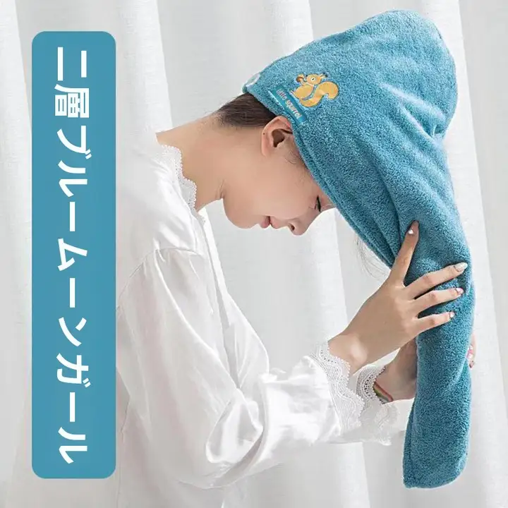 極上の柔らかさ！吸水速乾ヘアタオル【可愛いラップ式・厚手・洗髪用】
