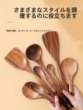 タイのアカシア無垢材 キッチン用品【無塗装・防カビ・お玉・しゃもじ・フライ返し】