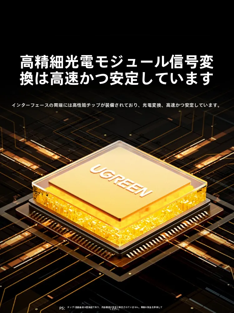 iPadの画面をパソコンに映すためのDisplayPort光ファイバーケーブル 240Hz高画質モデル