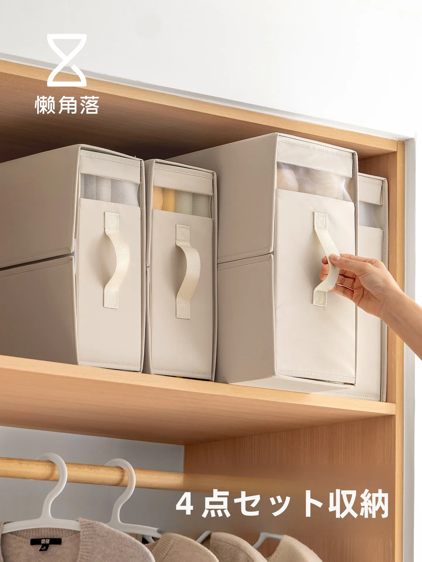 キッチンをスッキリ整理！TAOの収納グッズおすすめ　完全ガイド