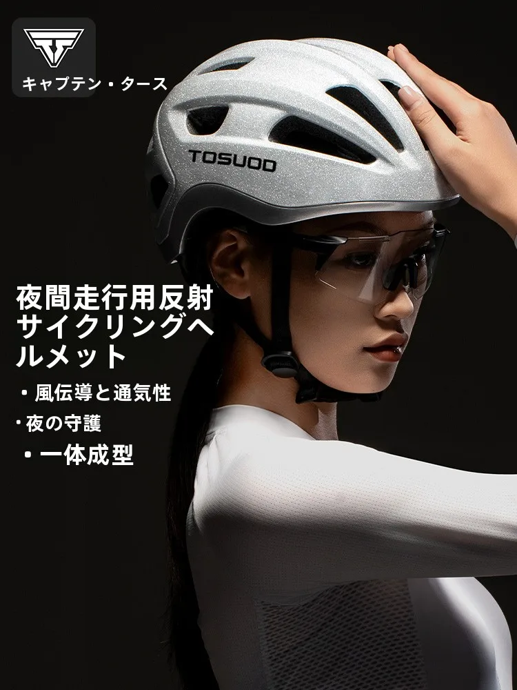 自転車用ヘルメット 折りたたみのベストな選び方は？3選で安全と美しさを両立