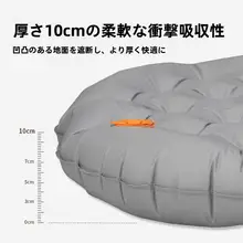 アウトドア用軽量キャンピングマット【防湿・自動膨張タイプ】
