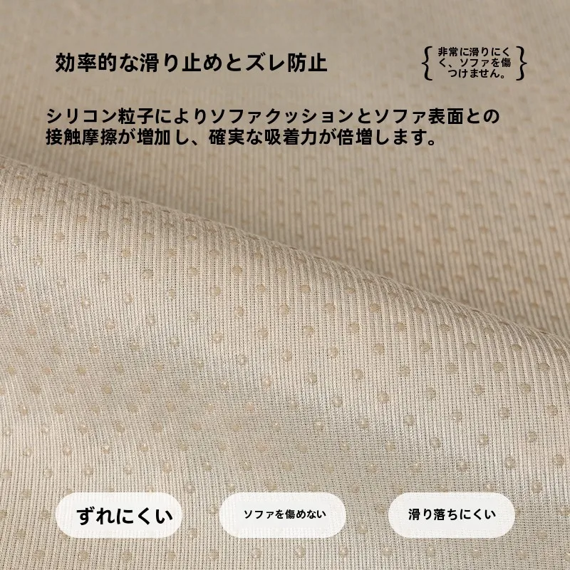 リビングのアクセントに欠かせない「一体型ソファクッション」は、どう選ぶべきか？