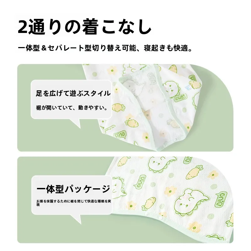 子供用夏用薄手コットンパジャマ：防踢デザインと100%純棉で快適な睡眠を実現