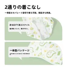 子供用夏用薄手コットンパジャマ【防踢デザイン・男女兼用・カバーオール】