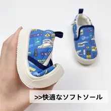 子供用キャンバスシューズ【一体型・スリッポン・柔らかいソール・室内用】