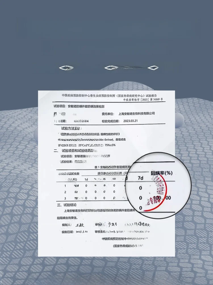 純綿防ダニ枕カバー：綿100％素材の体感と睡眠質向上の実証