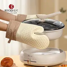 耐熱グローブ シリコン 厚手 滑り止め付き 断熱 キッチン オーブン 電子レンジ 製パン