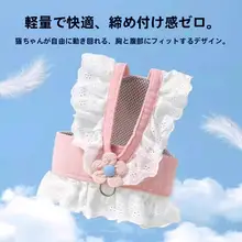 猫用ハーネス【引っ張り防止・小型犬対応】