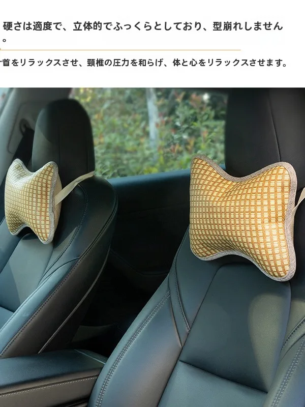 車に合う頭枕を選ぶべき理由は？四季対応の快適な首サポートが睡 眠と集中力を守る