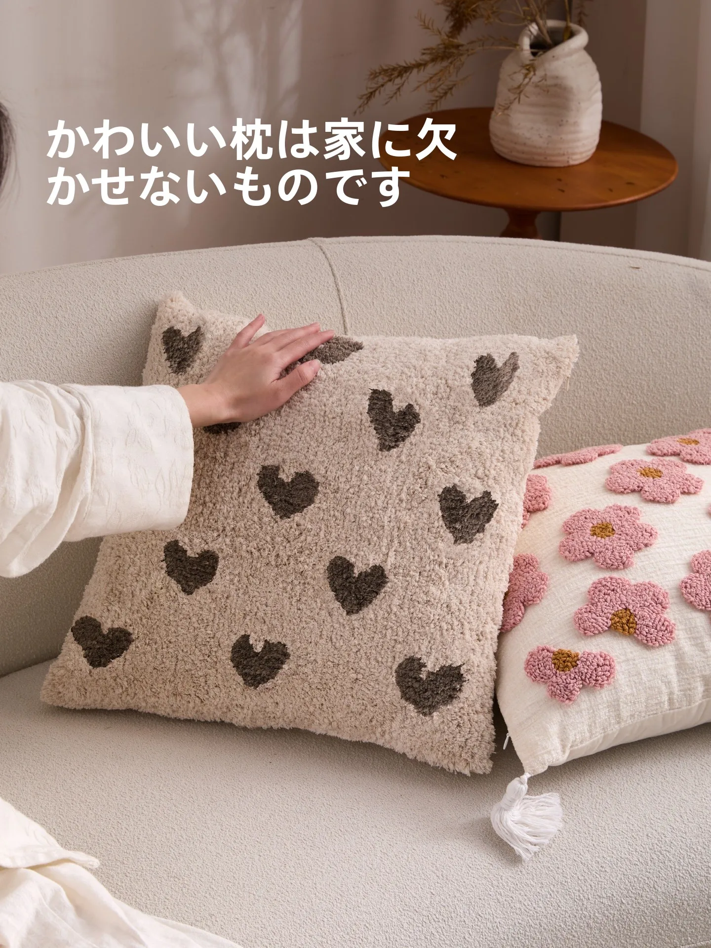クッション 飾り をするなら、ヴィンテージ感とふわふわ感を両立できるアイテムは？