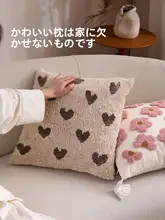 ラグジュアリーなヴィンテージ感！フワフワ刺繍クッション【インテリアソファ用・シンプルデザイン】