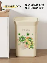 キッチン用 蓋付きゴミ箱【高めのデザイン・大容量・便利な使用】