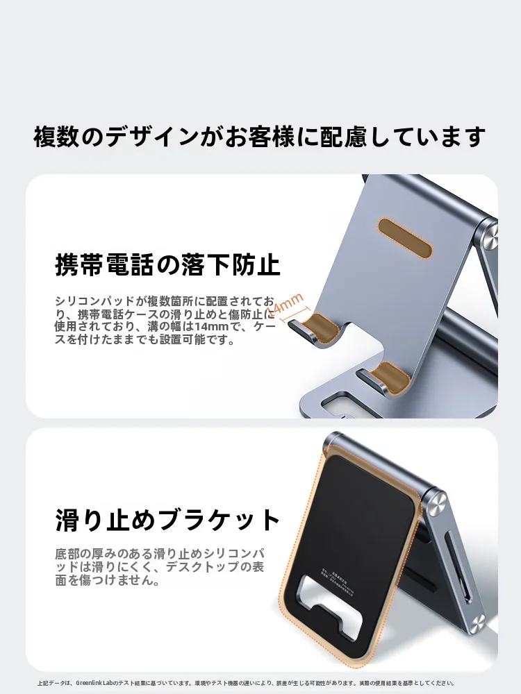 アルミ合金製折りたたみ式スマートフォンスタンド：撮影対応の安定性と多様なシーンでの活用