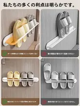 強力マグネット付き靴ラック【玄関用・ドア後方用・グレー・スリップオン】