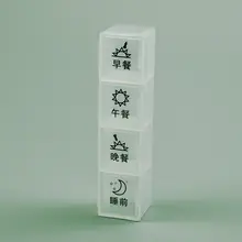 携帯用 薬ケース【食品級・多格収納・朝昼晩用】