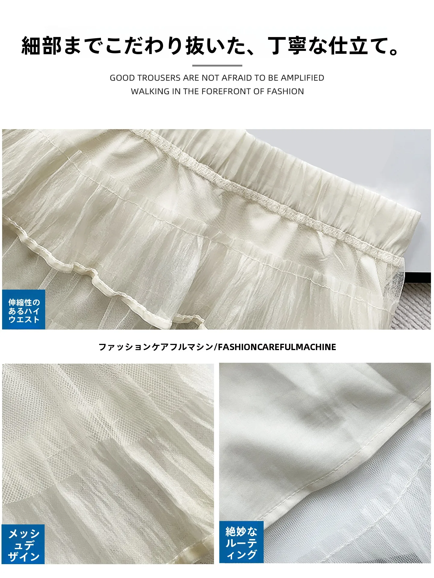 米杏色レースのハイウエストAラインスカート【春用・フレアデザイン・極上の柔らかさ】（セットアップ対応）