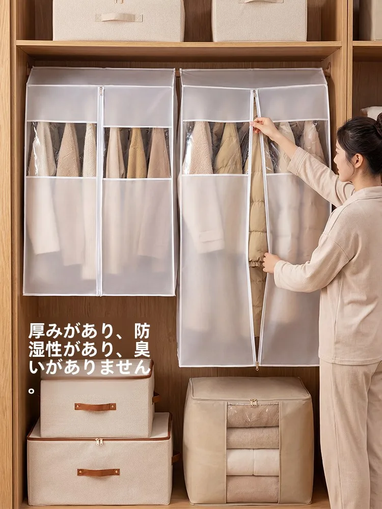 衣類防塵カバー：大量の服収納に最適な全密閉ファスナー式ハンガー式ケース