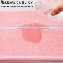 極上の柔らかさの純綿バスタオル【大判・ユニセックス・家庭用】