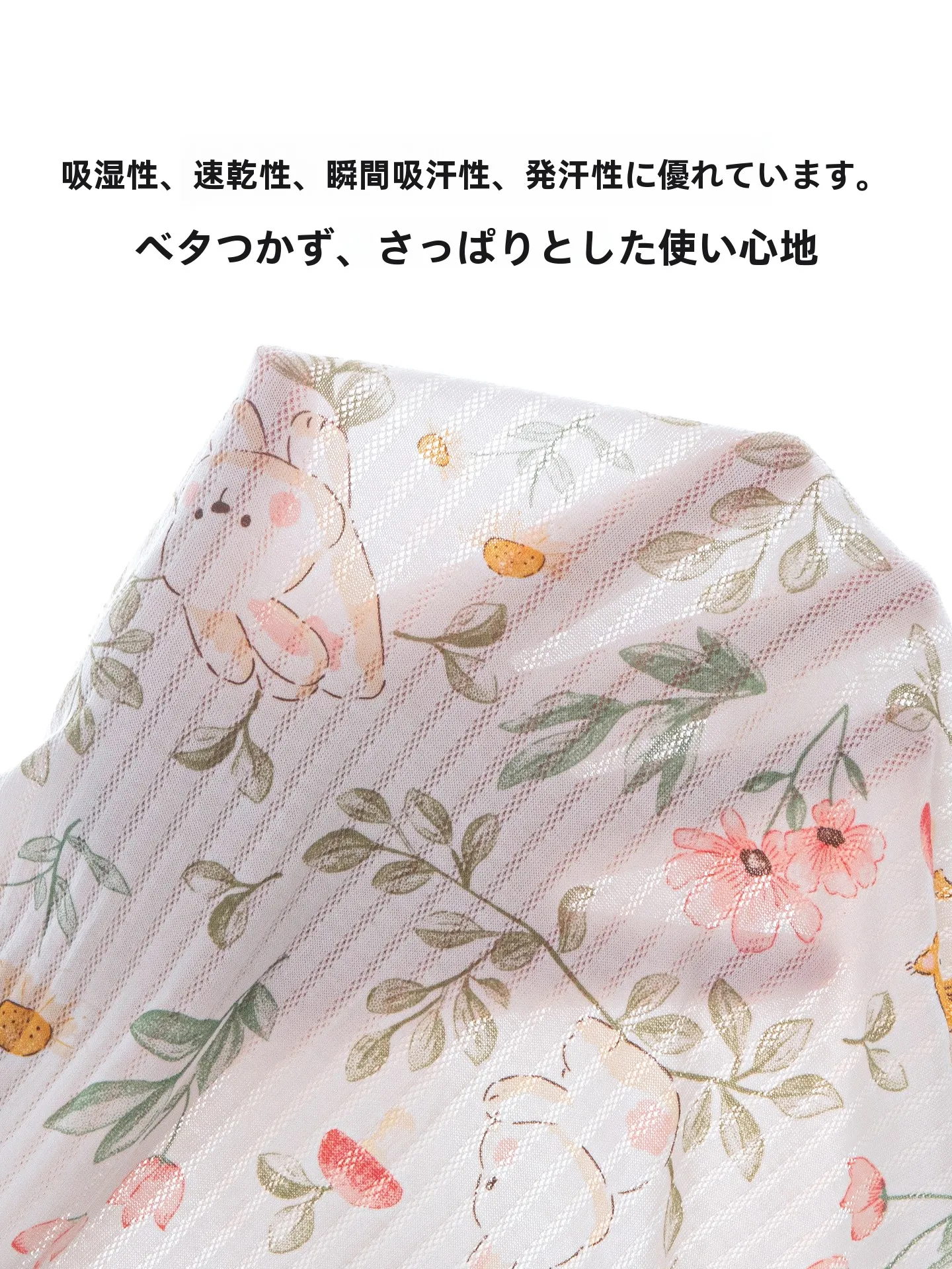 赤ちゃん用天竹綿トップスと短パンセット：夏の快適さを実現する機能性設計